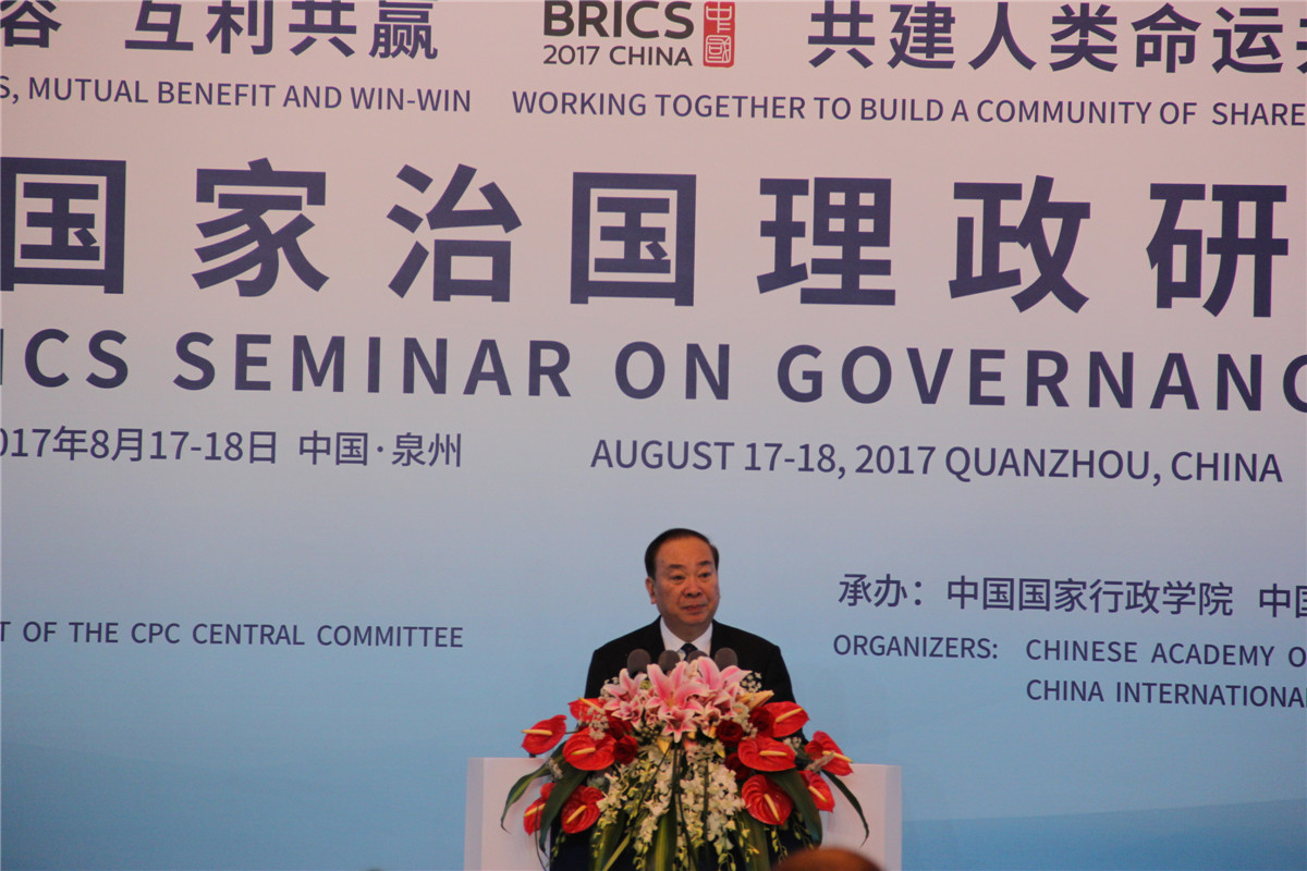 Experiência chinesa se destaca no Seminário do BRICS sobre Governança
